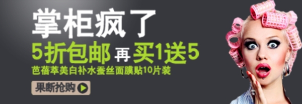 插畫(huà)海報(bào)