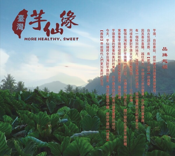 甜品店屏風(fēng)背景