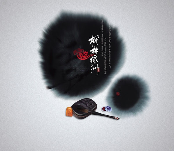 海報(bào)