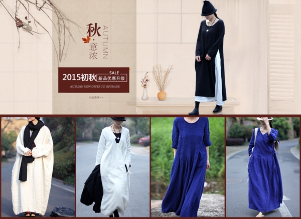 手機(jī)海報(bào)女裝