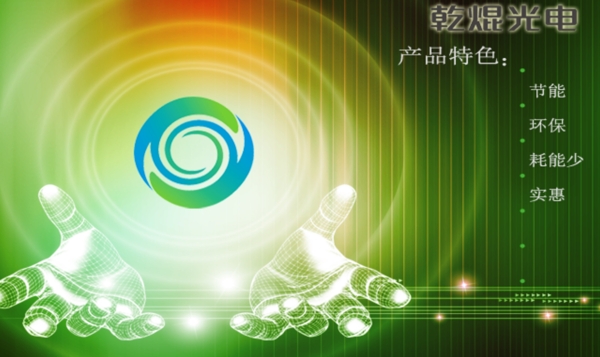 綠色