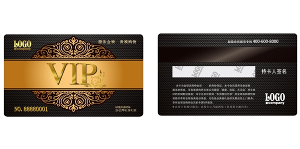 VIP會(huì)員卡