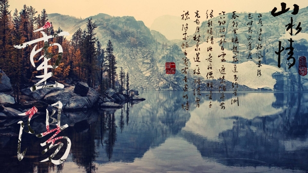 重陽廣告海報(bào)設(shè)計(jì)源文件