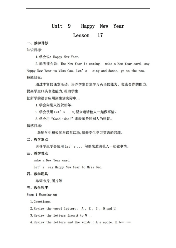 三年級上英語上冊教案Unit9Lesson17