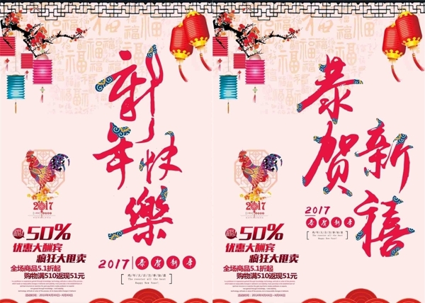 新年快樂(lè)