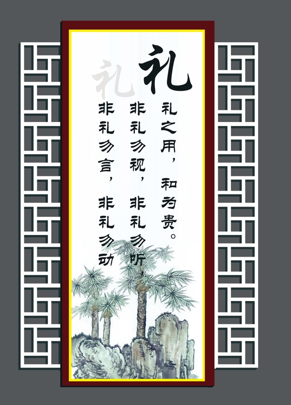 校園文化標(biāo)語