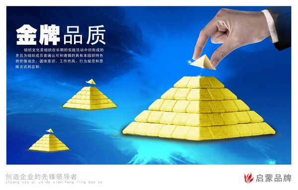 企業(yè)文化圖片