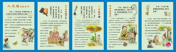 學(xué)習(xí)展牌圖片