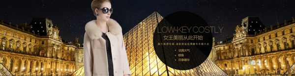大衣女裝海報