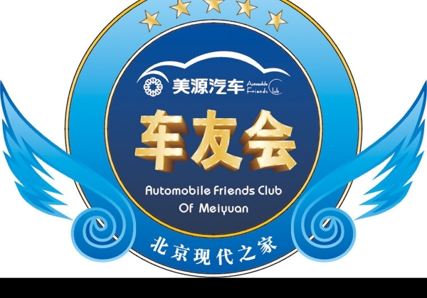 車友會圖片