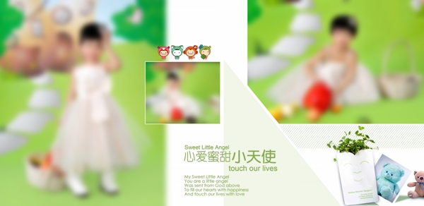 兒童相冊內(nèi)頁圖片