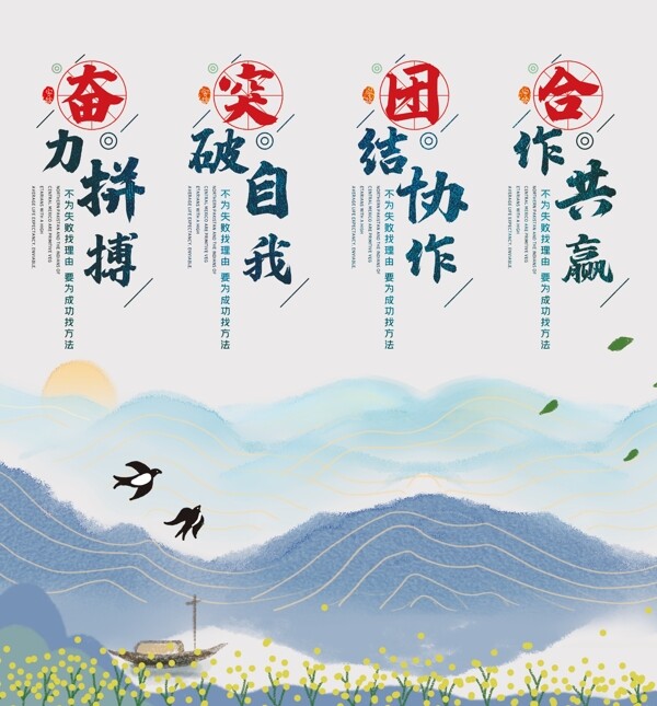 企業(yè)文化