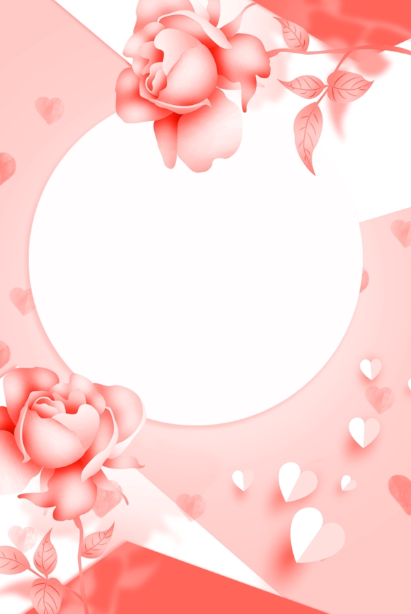 粉色鲜花小清新浪漫情人节海报