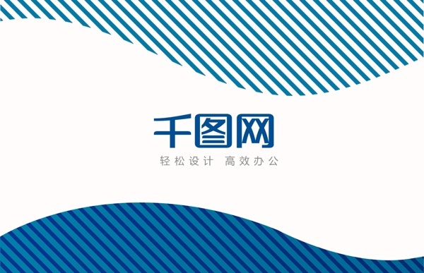 蓝色简洁商务名片