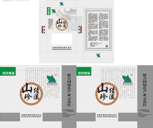 績溪山珍盒及手提袋圖片