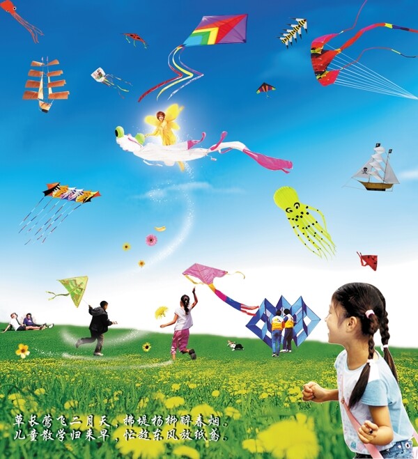 幼兒園素材