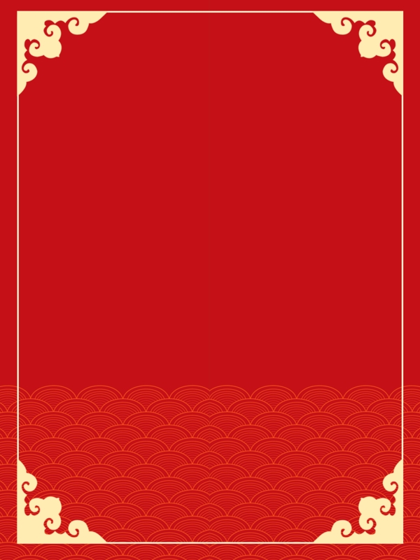 創(chuàng)意紅色中國(guó)風(fēng)喜慶背景