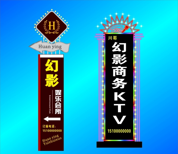 导示牌图片