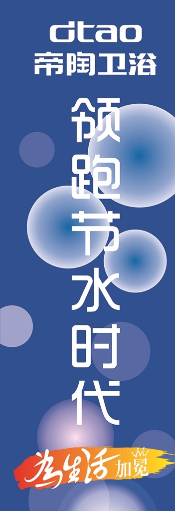 高檔大氣道旗
