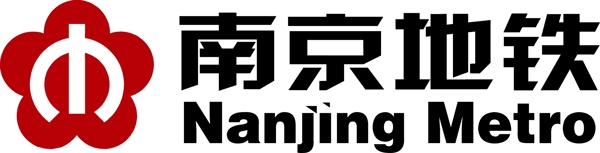 南京地铁标志