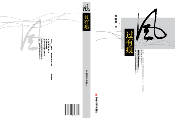 書籍裝幀圖片