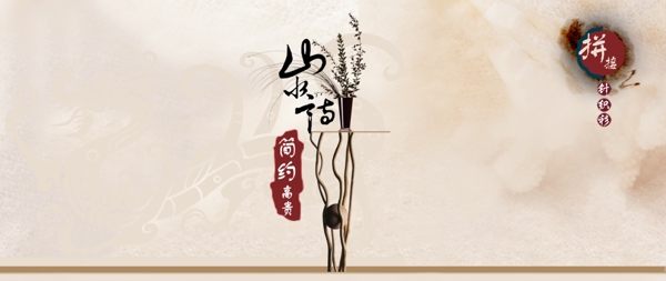 清新簡(jiǎn)約風(fēng)格淘寶促銷海報(bào)模板下載