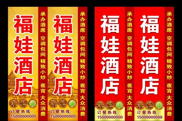 酒店燈箱圖片