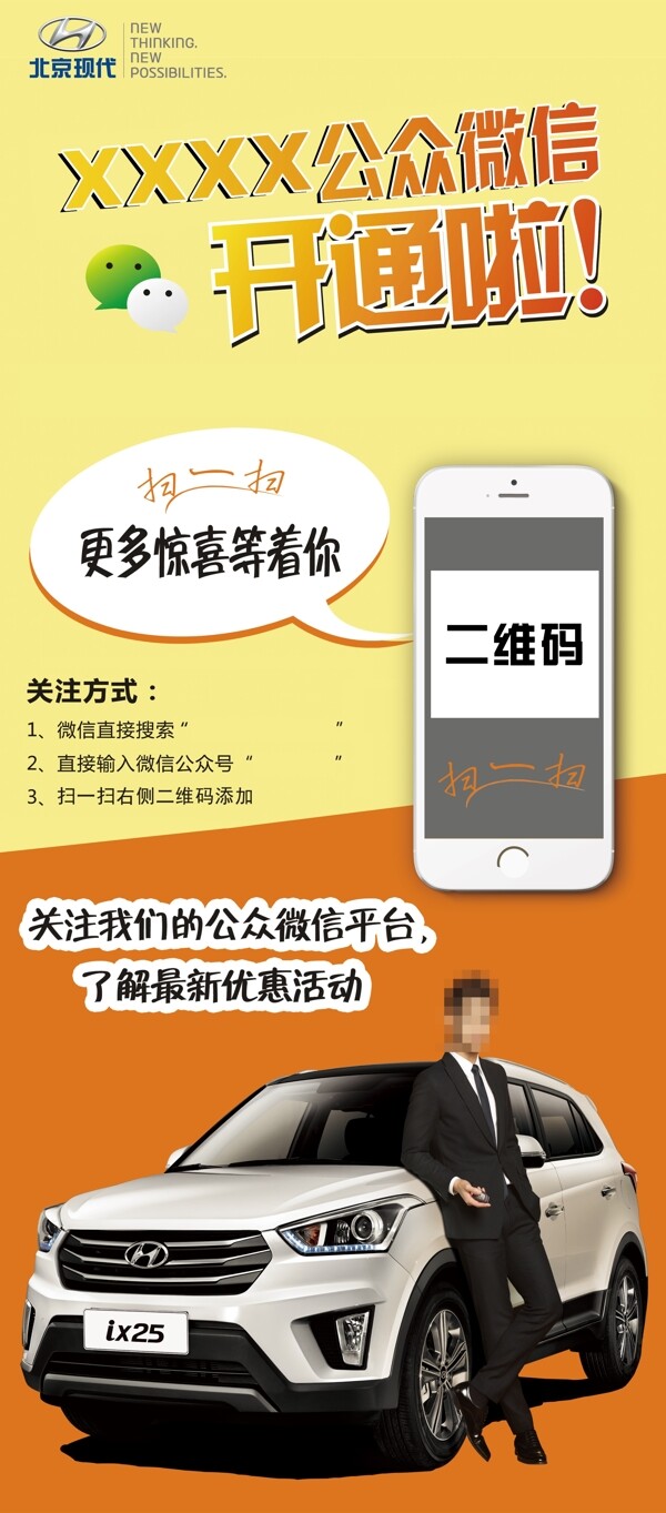 X展架