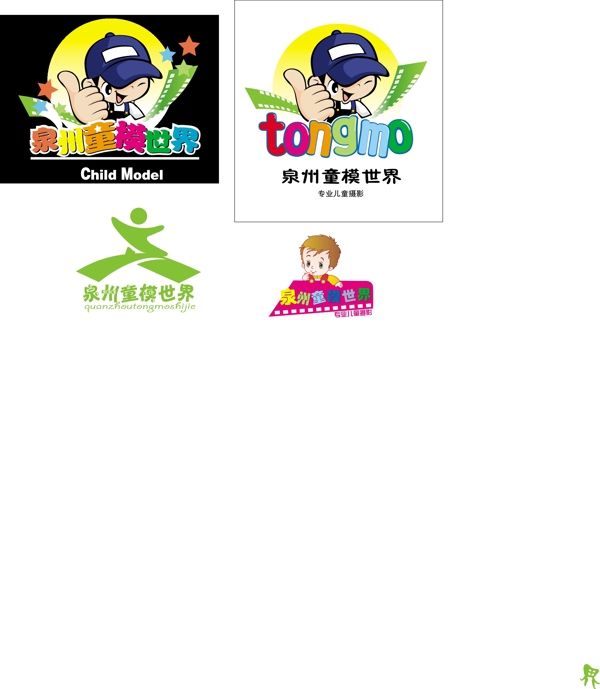 兒童攝影店logo圖片