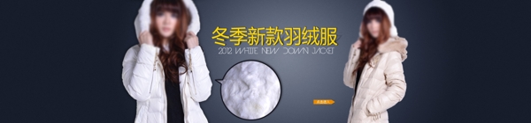 清新簡約風(fēng)格淘寶女裝海報(bào)模板下載