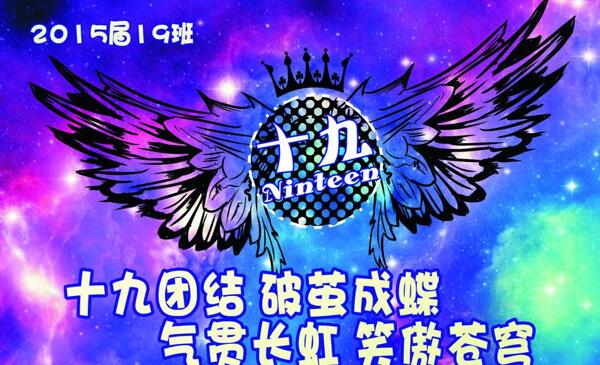班旗圖片