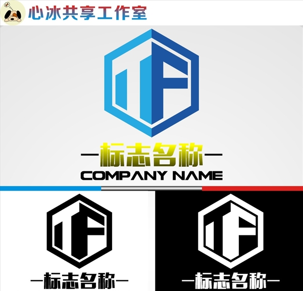 LOGO設(shè)計(jì)