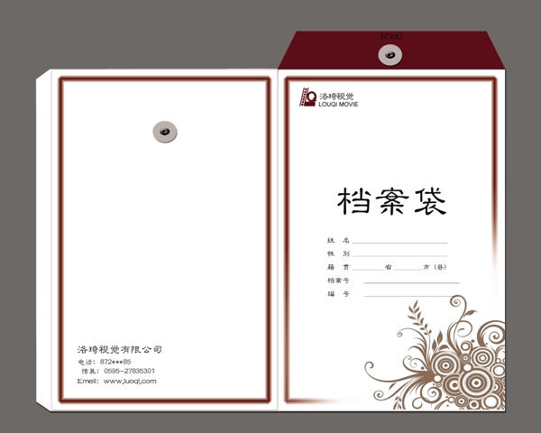 檔案袋展開圖圖片