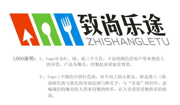 LOGO設(shè)計(jì)
