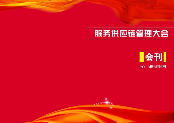 畫(huà)冊(cè)封面圖片