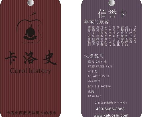 吊牌圖片