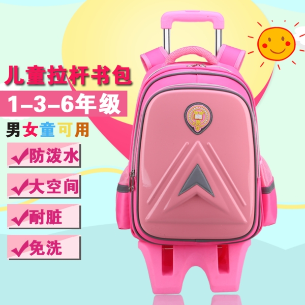 拉桿箱主圖直通車淘寶電商