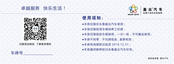 現(xiàn)金抵用券