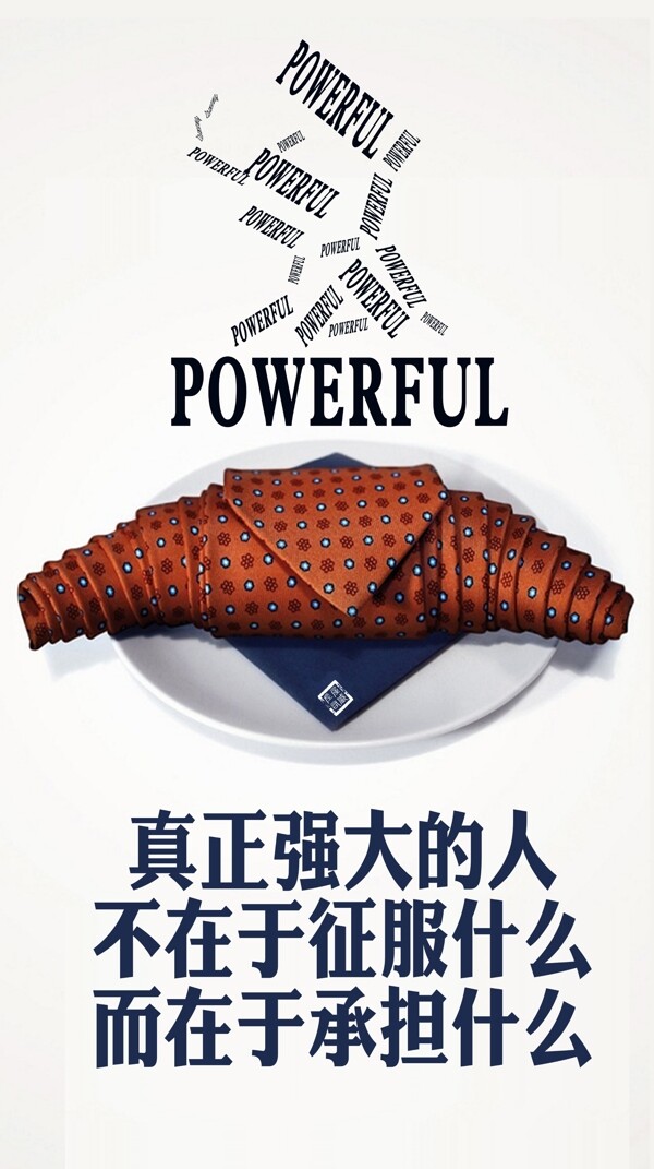勵志海報公司文化