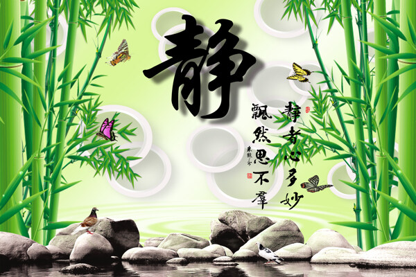 裝飾畫