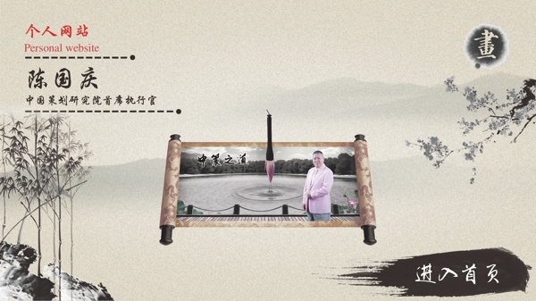首頁(yè)