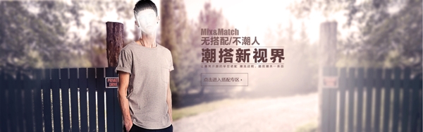 服裝海報