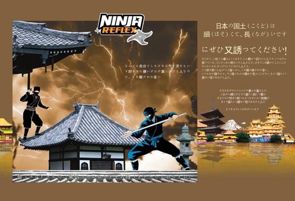 古風(fēng)日本圖片