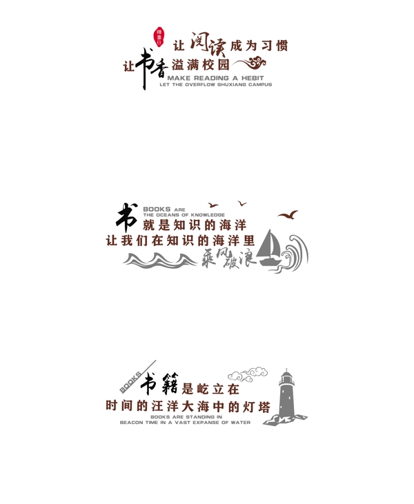閱覽室文化