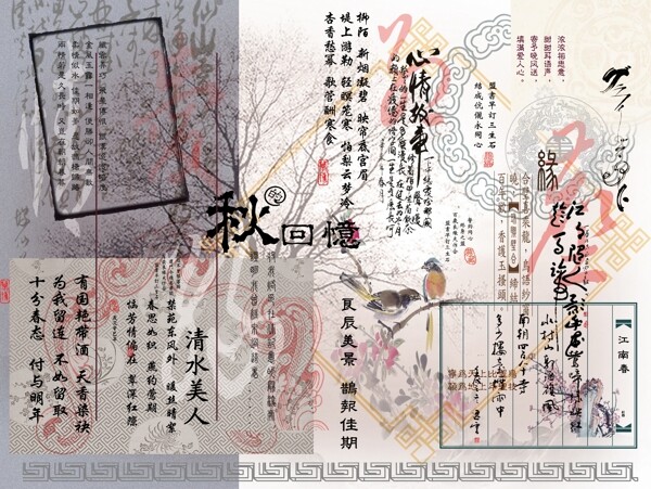 婚紗字體