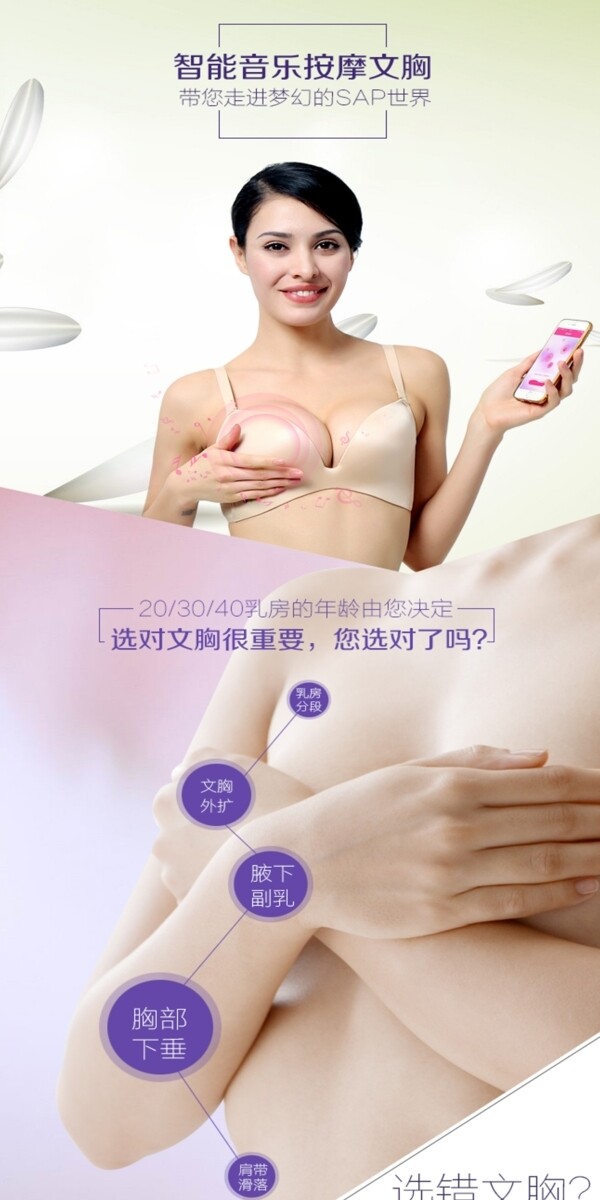 智能內(nèi)衣