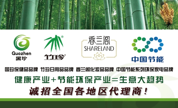 國珍名片設(shè)計(jì)模板圖片