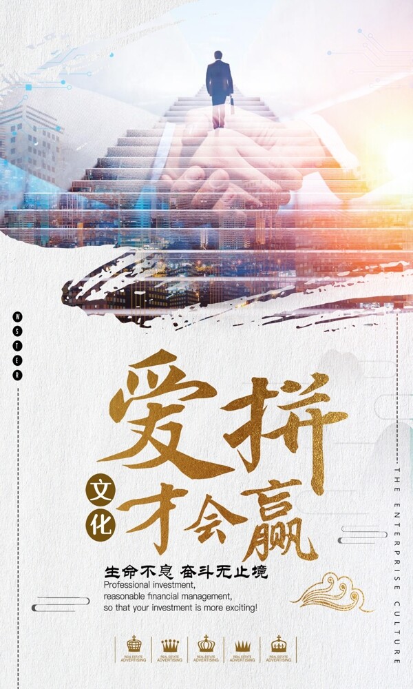 企業(yè)文化