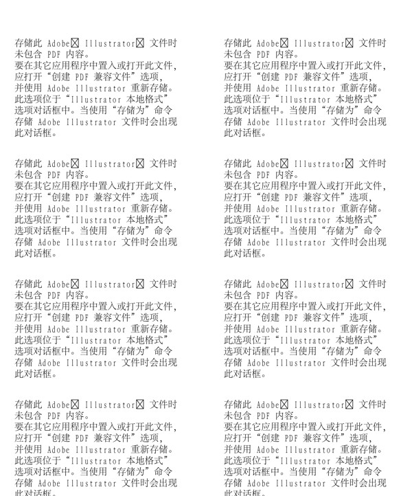 漫畫兒童卡通兒童矢量AI格式1776