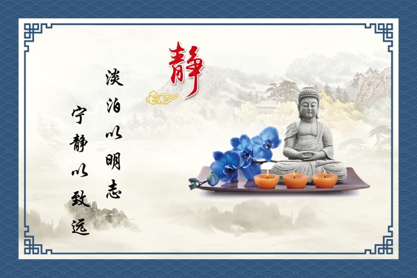 企業(yè)文化